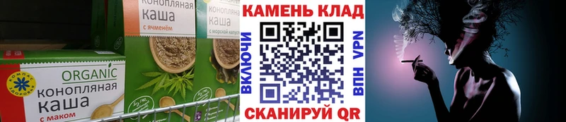 Купить закладки  Глазов  Еда ТГК марихуана 