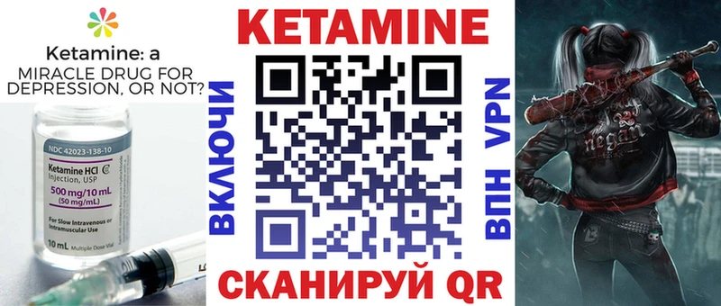 Купить закладки  Глазов  Кетамин ketamine 