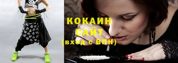 кокаин колумбия Козельск
