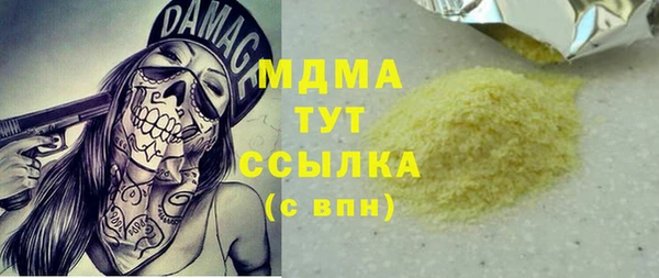 наркотики Козловка