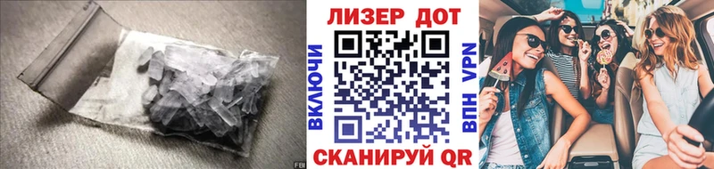 Лсд 25 экстази ecstasy  Купить  Глазов 