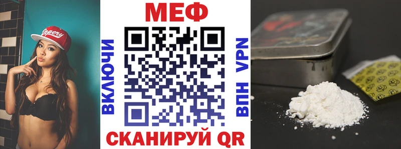Купить  Глазов  МЯУ-МЯУ кристаллы 