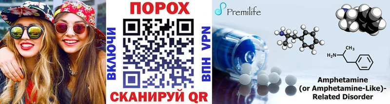Купить где  Глазов  Первитин кристалл 
