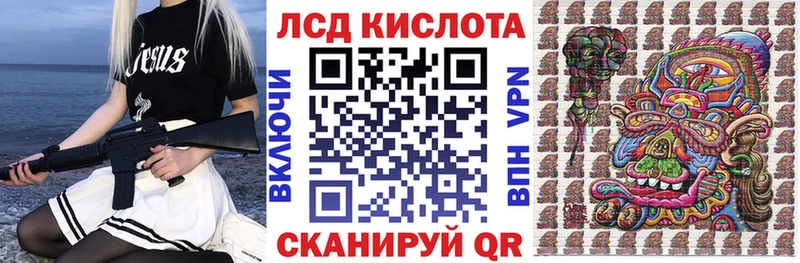 Наркотические марки 1500мкг  Купить  Глазов 