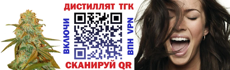 ТГК концентрат Глазов