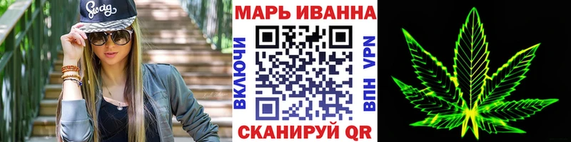 Бошки Шишки семена  Купить  Глазов 